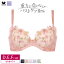 【期間限定! 12日9:59まで 28%OFF】 ワコール Wacoal 重力に負けないバストケアBra 3/4カップブラ (D・E・Fカップ) BRB474 glm 5,068円
