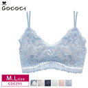 ワコール ブラジャー 20%OFF ワコール Wacoal ゴコチ gococi ブラジャー レース ブラレット ストラップ M・Lサイズ CGG295 3goY