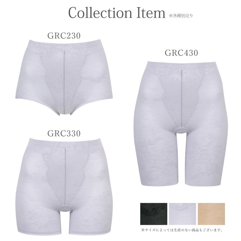 25%OFF �拾���� Wacoal ���С����å� EverChic ���㥹�ȥ������� ���󥰥����ɥ� 82L��90LL��98LL��106/3L������ Q������ GRC430 3gY �ۥ磻�ȥǡ�