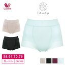 【期間限定! 17日9:59まで 28%OFF】 ワコール Wacoal SUHADA Fit me Up スハダ フィットミーアップ ショートガードル ジャストウエスト 1枚履き可能 (58S・64M・70M・76Lサイズ) GRC326 3gY