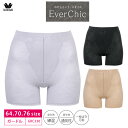 25%OFF ワコール Wacoal エバーシック EverChic ジャストウエスト ショートガードル 64M・70M・76Lサイズ GRC330 3gY 補...