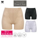 25%OFF ワコール Wacoal エバーシック EverChic ジャストウエスト ショートガードル 82L・90LL・98LL・106/3Lサイズ Qサイズ GRC330 3gY 補整(4)