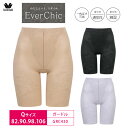 22%OFF R[ Wacoal Go[VbN EverChic WXgEGXg OK[h 82LE90LLE98LLE106/3LTCY QTCY GRC430 3gY