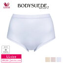 18%OFF Wacoal ワコール BODYSUEDE ボディスエード スタンダード ショーツ 身生地綿100％ LLサイズ PPC201