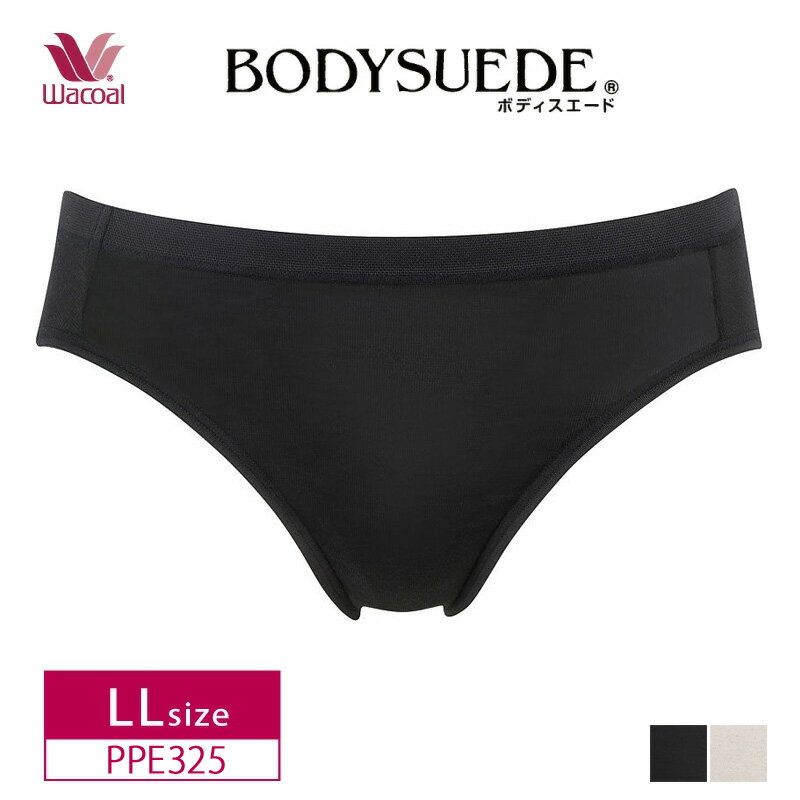 18%OFF Wacoal ワコール BODYSUEDE ボディスエード スタンダード ショーツ はきこみ丈あさめ 和紙混 LLサイズ PPE325