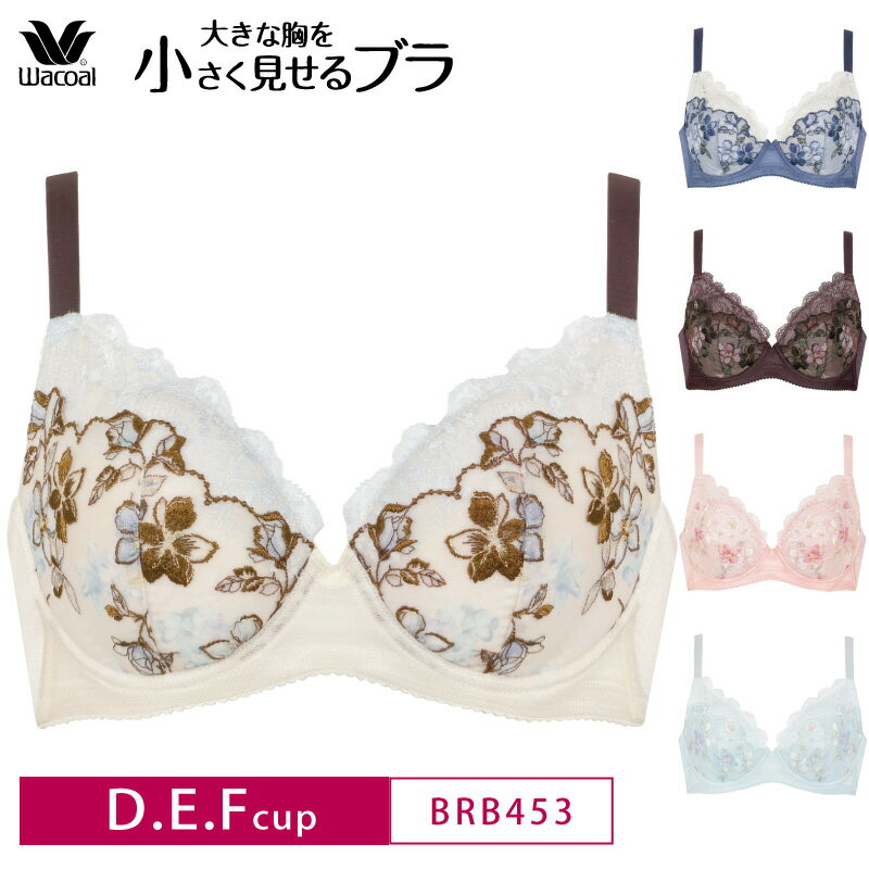 20%OFF ワコール wacoal 小さく見せるブラ レーシィ 着やせ効果 3/4カップ ブラジャー（D・E・Fカップ） BRB453 glm 3wY