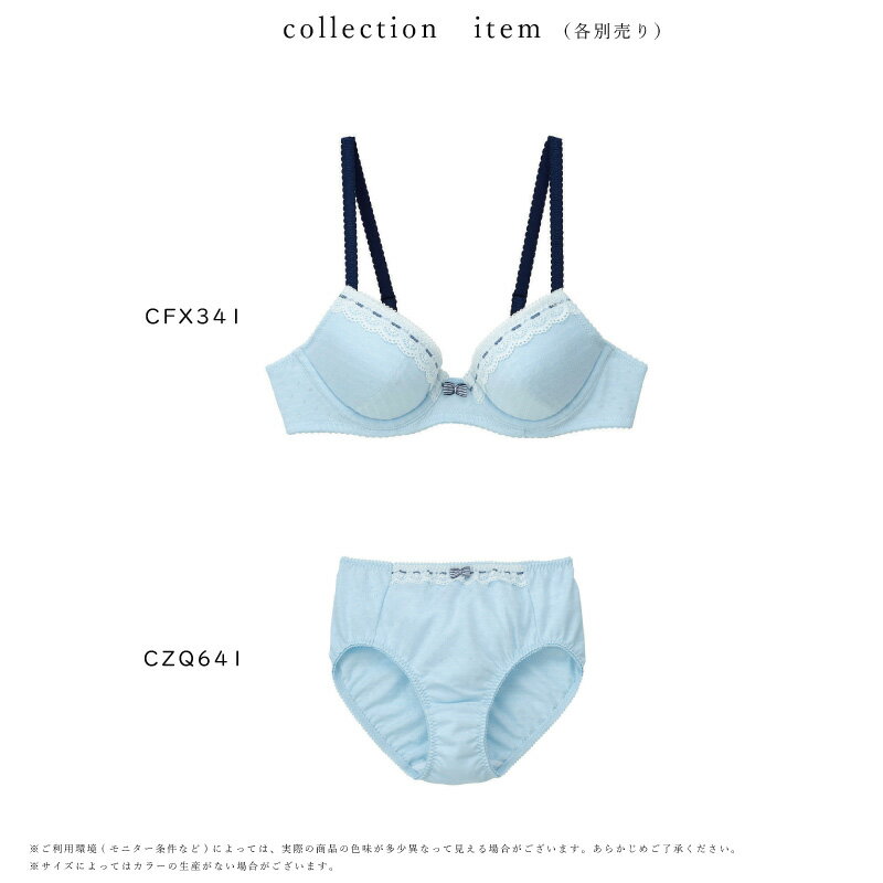20%OFF ワコール Wacoal ワコールジュニア CFX341 ペアショーツ (S・M・Lサイズ）C...