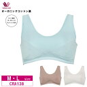 25%OFF ワコール Wacoal ハーフトップ ノンワイヤー ホックなし オーガニックコットン混 快適なつけごこち(M・Lサイズ)CRA138