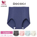 20%OFF ワコール Wacoal ワコールジュニア ごこち ゴコチ gococi ジュニア専用 ショーツ ノーマル はきこみ丈普通 (S・M・Lサイズ)CZQ652(4)