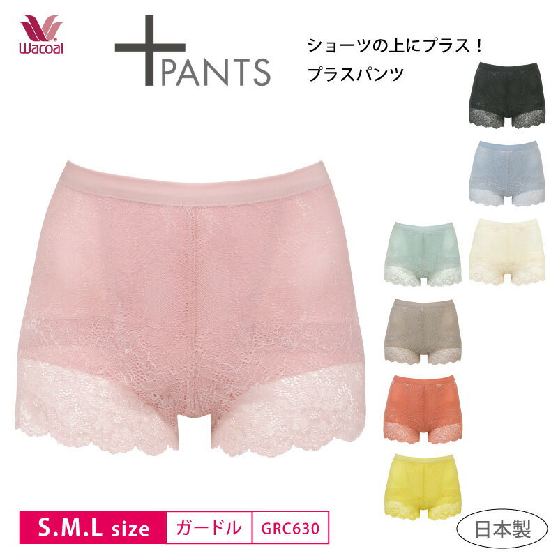 20%OFF 拾 Wacoal ڥ硼Ĥξ˥ץ饹 ץ饹ѥ +PANTS 㥹ȥ 硼ȥɥ Сѥ SML GRC630 3gY