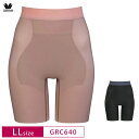 25%OFF ワコール Wacoal 女性の毎日に寄り添う温活アイテム ジャストウエスト ロングガードル 一枚履き可 LLサイズ GRC640 補整