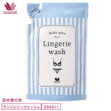 拾 wacoal 󥸥꡼å (ͤؤ) Body spice Lingerie wash 졼ͥμ  ZRA211