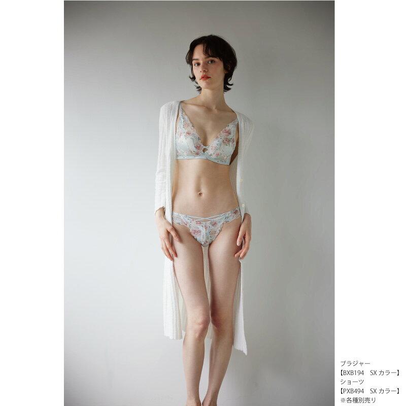【6/25限定！抽選で2人に1人最大100%ポイントバック！要エントリー】 25%OFF ワコール Wacoal 重力ケアブラ ノンワイヤー ブラジャー 3/4カップブラ (D・E・Fカップ) BXB194