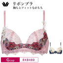 【5/15限定!抽選で2人に1人最大100%ポイントバック!要エントリー】 25%OFF ワコール Wacoal コレクション リボンブラ 胸もとフィットながも...