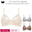 【5/15限定!抽選で2人に1人最大100%ポイントバック!要エントリー】 25%OFF ワコール Wacoal ベーシック ナチュラルメイク 01グループ 0...
