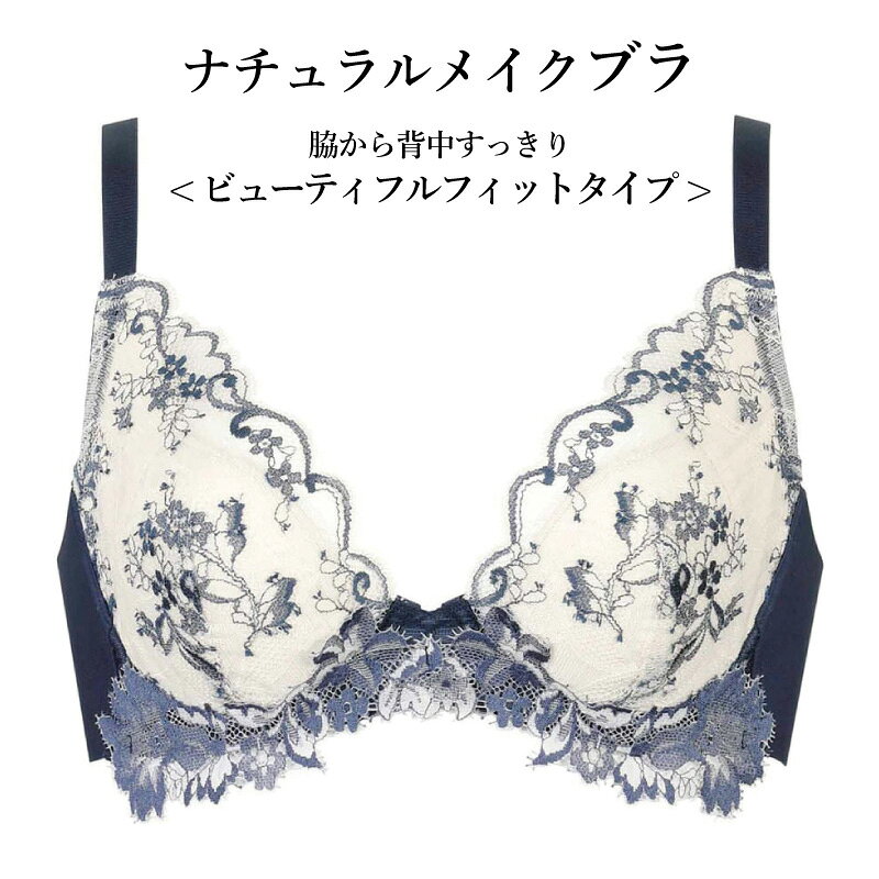 20%OFF ワコール Wacoal ベーシック ナチュラルメイク 08グループ 08G ビューティ...