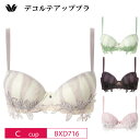 30%OFF ワコール Wacoal プレミアム 16グループ BXD416 16G まるくてきれいなデコルテに デコルテアップブラ 3/4カップブラジャー (...