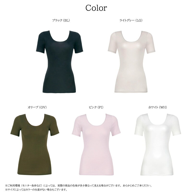 23%OFF Wacoal ワコールニット 半...の紹介画像3