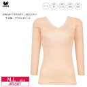 20%OFF ワコール Wacoal なめらかでやわらかく、あたたかい 7分袖 ブラキャミソール ワイヤーなし 長袖 あったか (M・Lサイズ) JRC587(4)