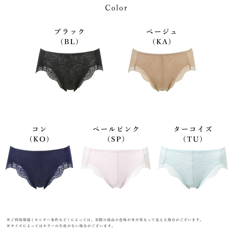 23%OFF ワコール wacoal ベーシック 綿混 サニタリーショーツ ハイレッグショーツ ...