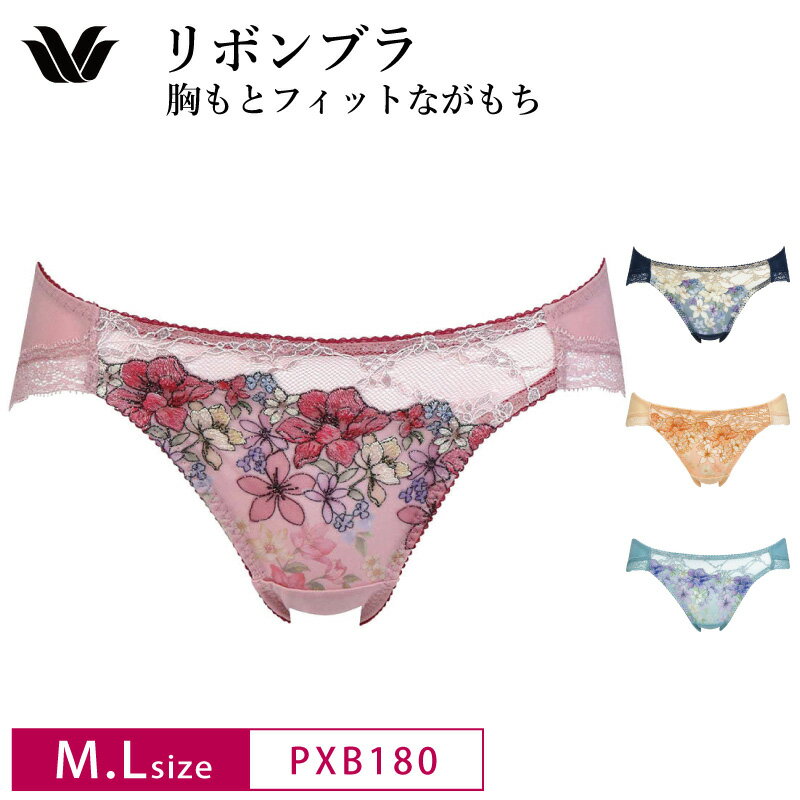 楽天市場】ワコール リボンブラ(サイズ(S/M/L)M)(ショーツ 楽天市場】ワコール リボンブラ(サイズ(S/M/L)M)(ショーツ