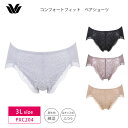 20%OFF ワコール Wacoal Basic ベーシック ペアショーツ はきこみ丈ふつう ハイレッグ コンフォートフィット (3Lサイズ) PXC204