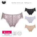 25%OFF ワコール Wacoal Basic ベーシック ペアショーツ はきこみ丈ふつう ハイレッグ コンフォートフィット (M・Lサイズ) PXC204