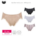 20%OFF ワコール Wacoal Basic ベーシック ペアショーツ はきこみ丈ふつう ハイレッグ コンフォートフィット (LLサイズ) PXC204(4)