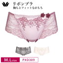 20%OFF ワコール Wacoal プレミアム WACOAL Premium 09グループ 09G nanakoななこコラボ リボンブラ 胸もとフィットながも...