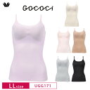 20%OFF ワコール GOCOCi ゴコチ カップ付き ブラキャミソール 涼感 吸汗速乾 (LLサイズ) UGG171 3goY