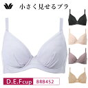 25%OFF ワコール wacoal 小さく見せるブラ シンプル 着やせ効果 3/4カップ ブラジャー(D・E・Fカップ) BRB452 glm 3wY