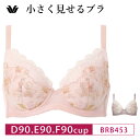 25%OFF ワコール wacoal 小さく見せるブラ レーシィ 着やせ効果 3/4カップ ブラジャー アンダー大きいサイズ クイーンサイズ Qサイズ(D・E・Fカップ)BRB453 glm 3wY