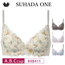 25%OFF ワコール Wacoal スハダワン SUHADA ONE 3/4カップブラジャー ノンワイヤーブラ 下着 レディース 女性 A・B・Cカップ BXB411 3wY