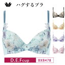 25%OFF ワコール コレクション Wacoal WACOAL Collection ハグするブラ 3/4カップ ブラジャー D・E・Fカップ BXB478 glm