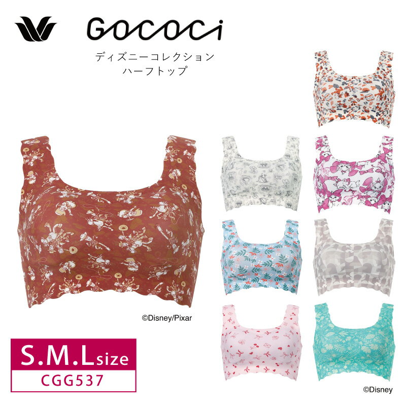 30%OFF ワコール Wacoal GOCOCi ゴコチ ディズニーコレクション ハーフトップ ノンワイヤーブラ ピーナッツ型パッド ラウンドタイプ S・M・Lサイズ CGG537のサムネイル