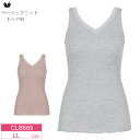 25%OFF ワコール Wacoal タンクトップ レディース Vネック ノースリーブ ニットトップ シルク混 (LLサイズ) CLB669(4)