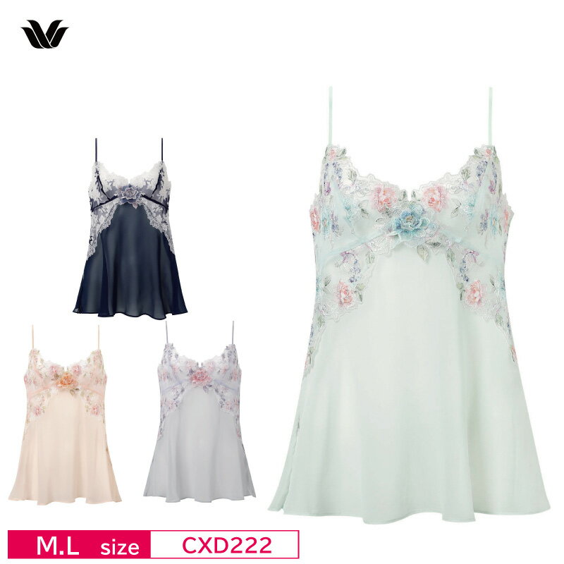 20%OFF ワコール Wacoal プレミアム WACOAL premium ワコールプレミアム 22グループ 22G BXD422 BXD722 ぺア キャミソール M・Lサイズ CXD222