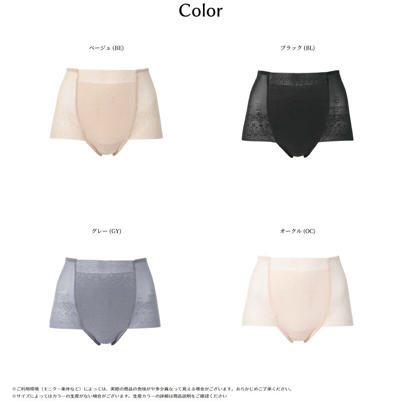 20%OFF ワコール Wacoal ショーツ...の紹介画像3