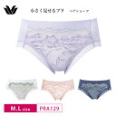 25%OFF ワコール Wacoal 肌あたりもつけごこちも、やわらかブラ 小さく見せるブラ BRB229 BRB329 ペア ノーマルショーツ M・Lサイズ PRA129 3wY