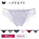 25%OFF ワコール Wacoal ブラが私を抱きしめる ハグするブラ BXB418 ペア Tバック ショーツ (Mサイズ) PXB418