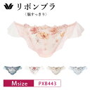 25%OFF ワコール Wacoal リボンブラ 脇すっきり BXB443 ペア Tバックショーツ 下着 レディース 女性 Mサイズ PXB443 3wY