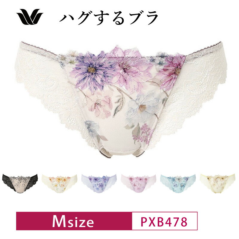 パルファージュ32S♪リボンブラD70&ショーツM ブラ レース Tバック 新品 パルファージュ ブラジャー | 通販・人気ランキング - 価格.com