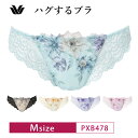 20%OFF ワコール コレクション Wacoal WACOAL Collection ハグするブラ BXB478 ペア Tバックショーツ Mサイズ PXB478
