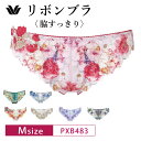 20%OFF ワコール コレクション Wacoal WACOAL Collection リボンブラ 脇すっきり BXB483 ペア Tバックショーツ ローライズ...