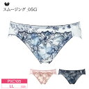 20%OFF ワコール Wacoal Basic ベーシック スムージング 05G ペア ショーツ ハイレッグショーツ LLサイズ PXC105