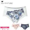 20%OFF ワコール Wacoal Basic ベーシック スムージング 05G ペア ショーツ はきこみ丈:ふつう M・Lサイズ PXC205