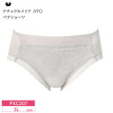 20%OFF ワコール Wacoal Basic ベーシック ナチュラルメイク 07G ペアショーツ (3Lサイズ) PXC207