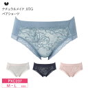 20%OFF ワコール Wacoal Basic ベーシック ナチュラルメイク 07G ペアショーツ (M・Lサイズ) PXC207(4)