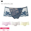 20%OFF ワコール プレミアム WACOAL 21グループ BXD421 BXD721 ペアショーツ ボーイレングス ショーツ M・Lサイズ PXD621