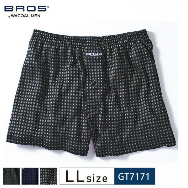 25%OFF ワコール Wacoal メンズ BROS ブロス はき心地はゆったり快適。ブロックプリント ニットトランクス（前開き・ノーマル丈）LLサイズ プレゼント GT7171セール